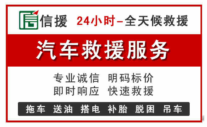栖霞区汽车送油救援 (8).jpg