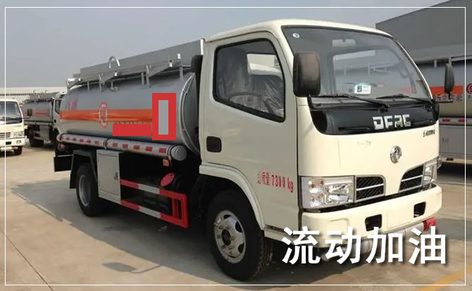 栖霞区道路救援汽车送机油